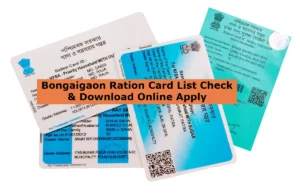 Bongaigaon Ration Card List Check & Download Online Apply