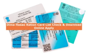 Dima Hasao Ration Card list download and apply