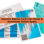 Hamren Ration Card List Check & Download Online Apply, Complete Process