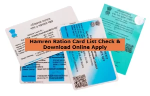 Hamren Ration Card List Check & Download Online Apply, Complete Process