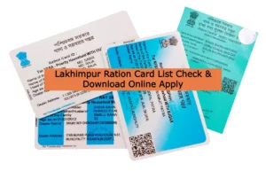 Lakhimpur Ration Card List Check & Download Online Apply