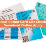 Sonari Ration Card List Check & Download Online Apply