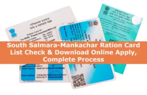 South Salmara-Mankachar Ration Card List Check & Download Online Apply, Complete Process