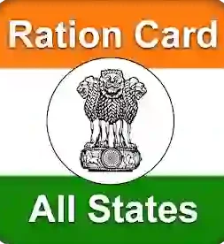 Ration Card Lists