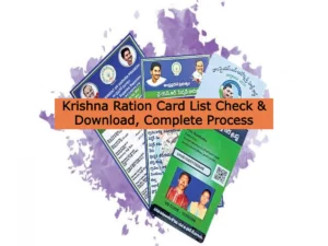 Krishna Ration Card List Check & Download, Complete Process