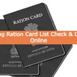 Changlang Ration Card List Check & Download Online