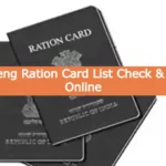 East Kameng Ration Card List Check & Download Online