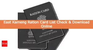 East Kameng Ration Card List Check & Download Online