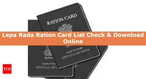 Lepa Rada Ration Card List Check & Download Online