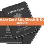 Lohit Ration Card List Check & Download Online