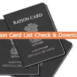 Siang Ration Card List Check & Download Online