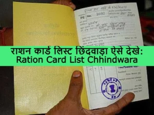 Ration Card List Chhindwara