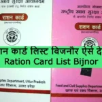 Ration Card List Bijnor