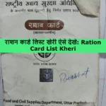 Ration Card List Kheri