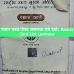 Ration Card List Lucknow