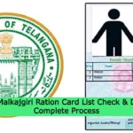 Medchal-Malkajgiri Ration Card List