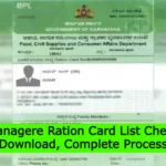 Davanagere Ration Card List