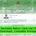 Uttara Kannada Ration Card List