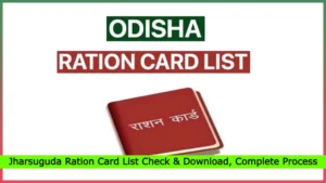 Jharsuguda Ration Card List